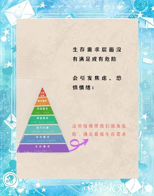 彭南特建议斯洛特转变思路，科瓦奇的招数失去动