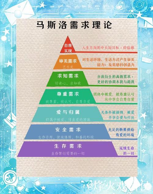 彭南特建议斯洛特转变思路，科瓦奇的招数失去动